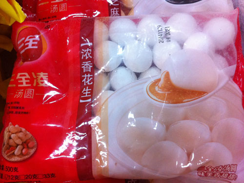 浓香花生汤圆