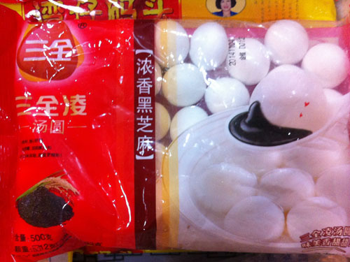 浓香黑芝麻汤圆