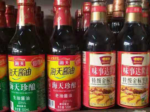 酱油